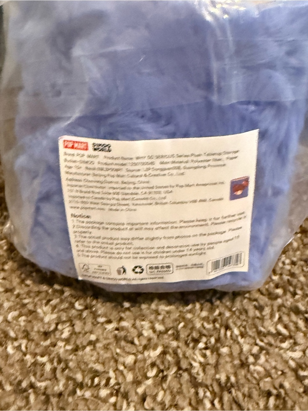 Dimoo plush storage container - Picture 3 of 3